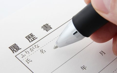 海外留学と就職